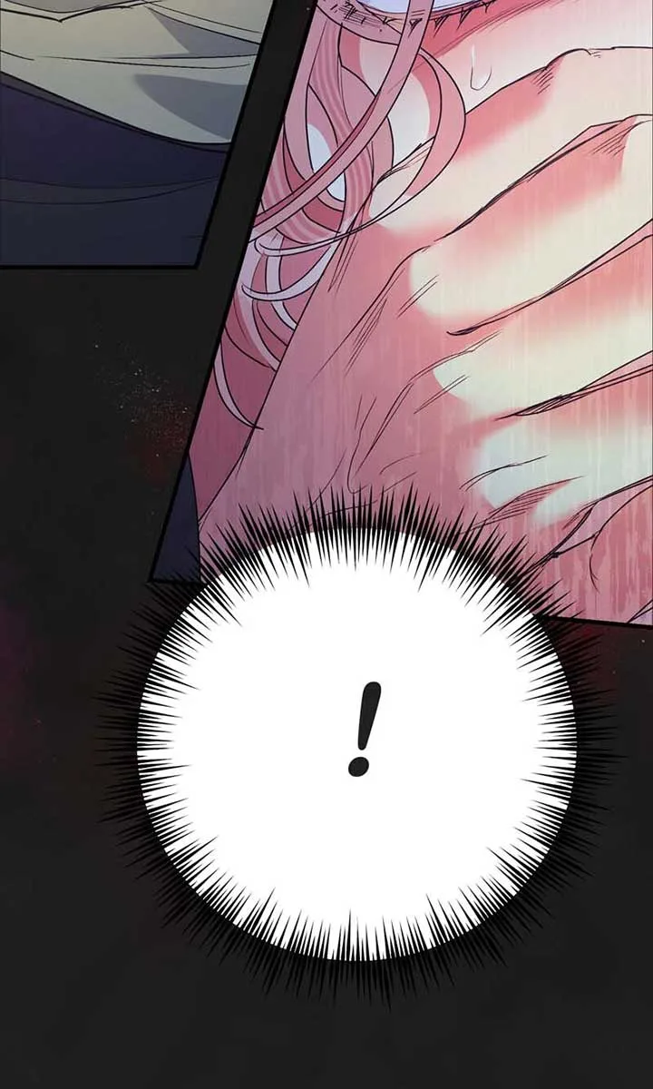My Second First Marriage Chapter 51 page 22