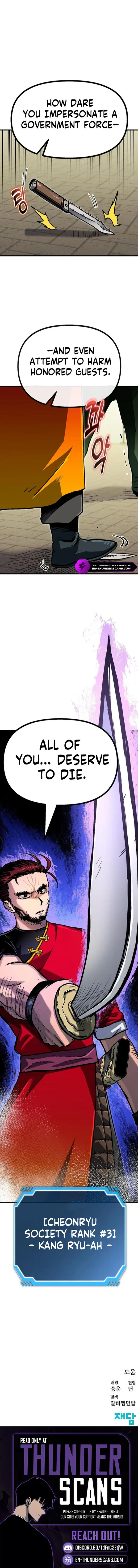 My Status Window is on Strike Chapter 54 page 16