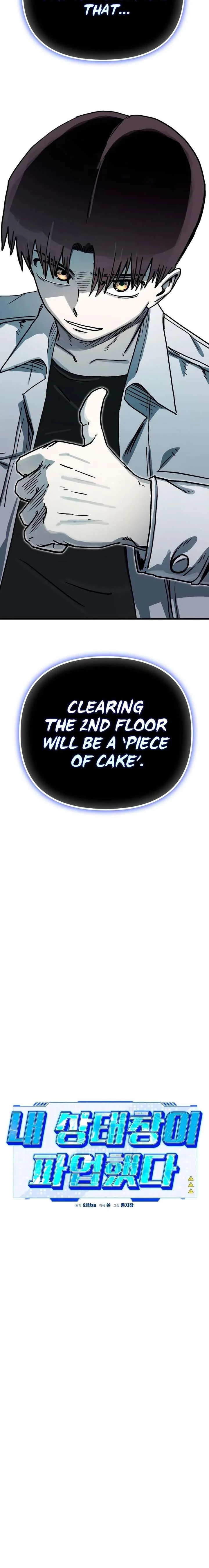 My Status Window is on Strike Chapter 70 page 14