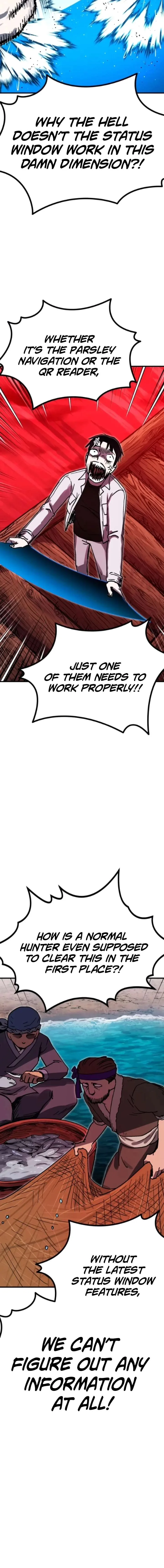 My Status Window is on Strike Chapter 81 page 14