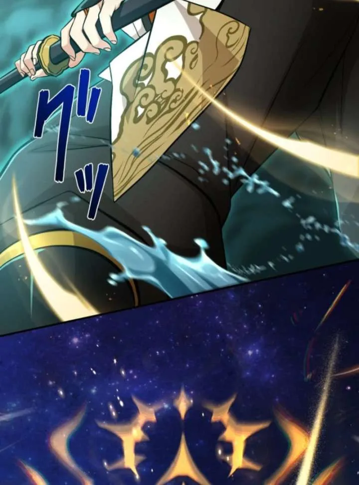 My Swordsmanship Record after Gaining the Power of the Gods Chapter 1 page 14