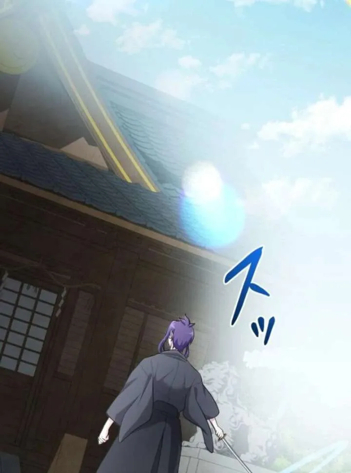 My Swordsmanship Record after Gaining the Power of the Gods Chapter 4 page 42