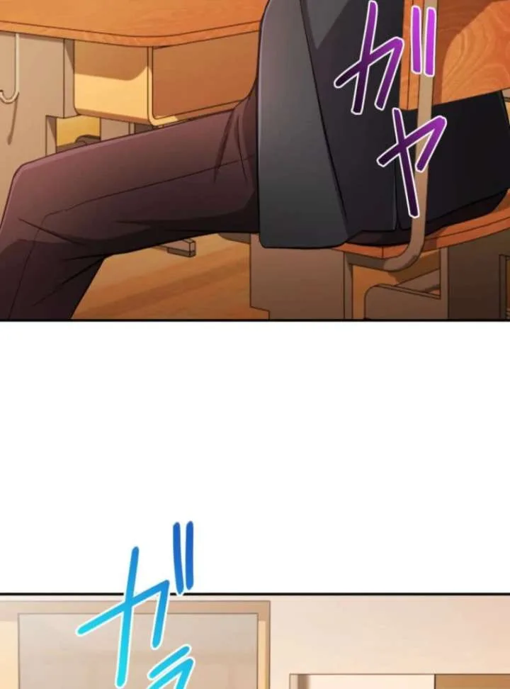 My Swordsmanship Record after Gaining the Power of the Gods Chapter 1 page 32