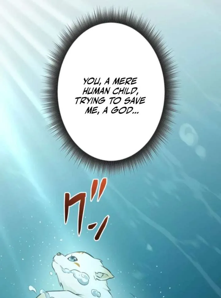My Swordsmanship Record after Gaining the Power of the Gods Chapter 1 page 221