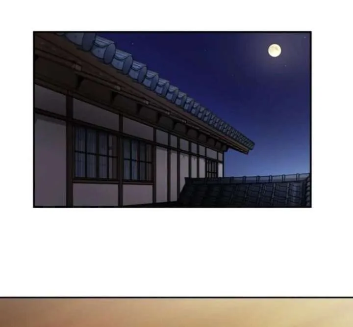 My Swordsmanship Record after Gaining the Power of the Gods Chapter 4 page 75
