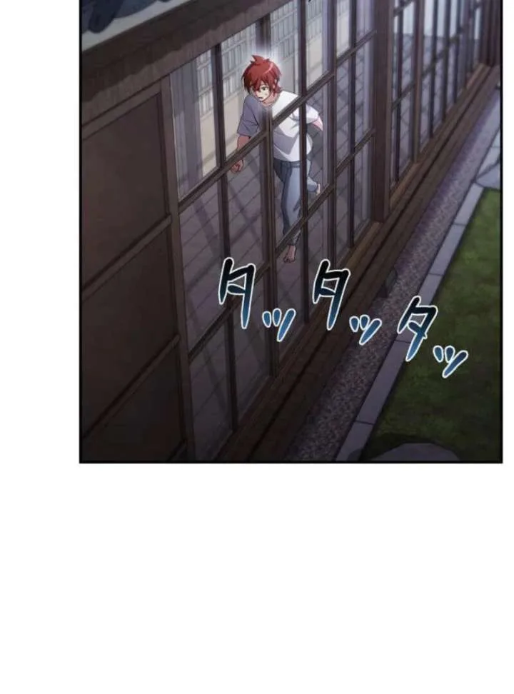 My Swordsmanship Record after Gaining the Power of the Gods Chapter 4 page 82