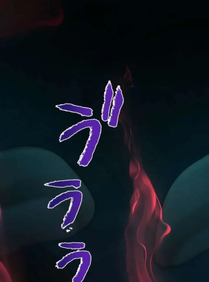My Swordsmanship Record after Gaining the Power of the Gods Chapter 1 page 298