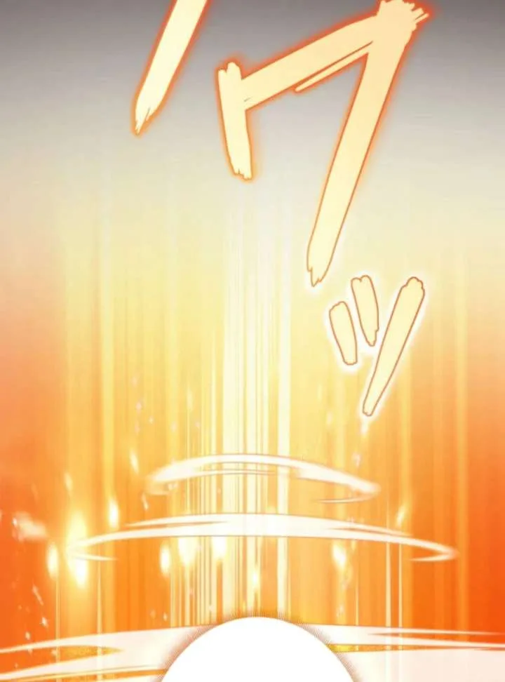 My Swordsmanship Record after Gaining the Power of the Gods Chapter 1 page 326