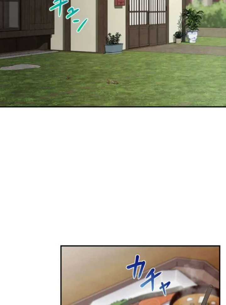 My Swordsmanship Record after Gaining the Power of the Gods Chapter 6 page 6