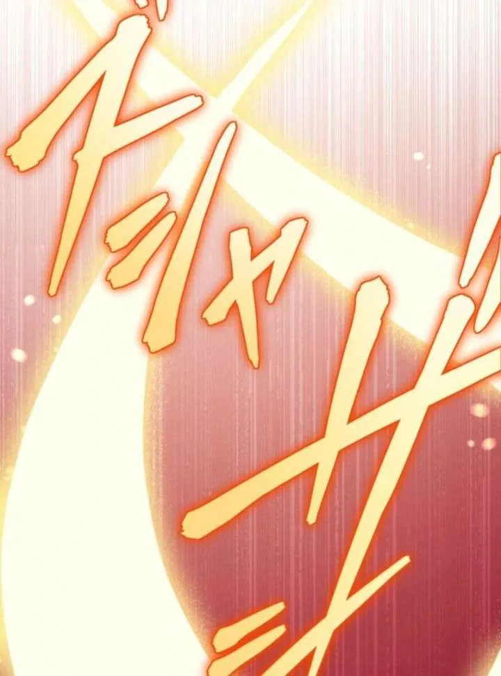 My Swordsmanship Record after Gaining the Power of the Gods Chapter 6 page 88