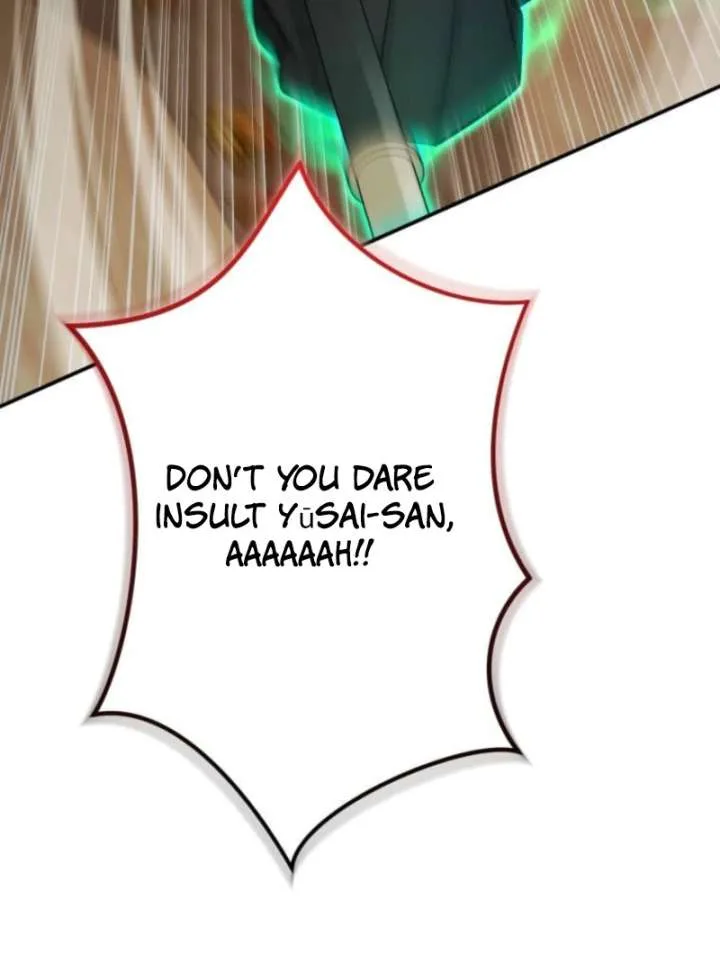 My Swordsmanship Record after Gaining the Power of the Gods Chapter 11 page 107