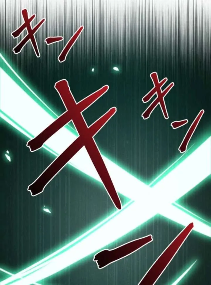 My Swordsmanship Record after Gaining the Power of the Gods Chapter 8 page 103