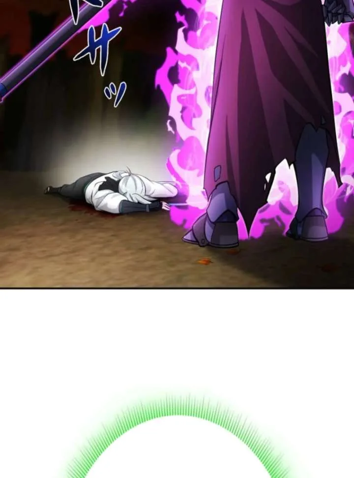 My Swordsmanship Record after Gaining the Power of the Gods Chapter 11 page 132