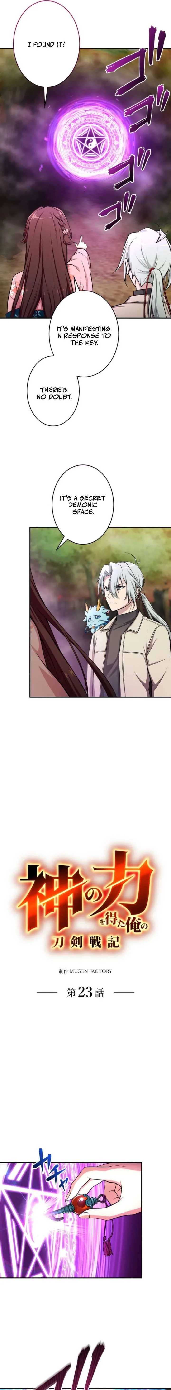 My Swordsmanship Record after Gaining the Power of the Gods Chapter 23 page 4