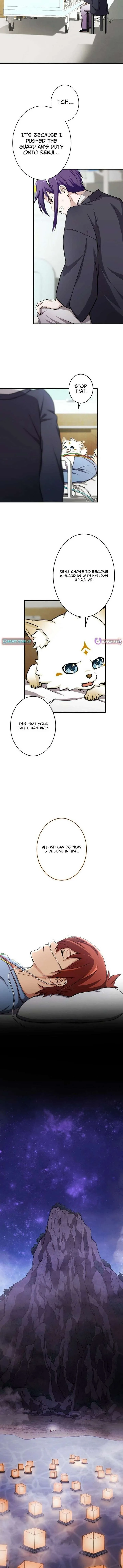 My Swordsmanship Record after Gaining the Power of the Gods Chapter 22 page 4