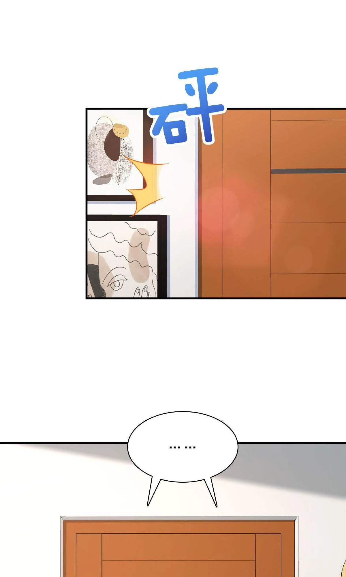 My Wife Is From a Thousand Years Ago Chapter 89 page 7