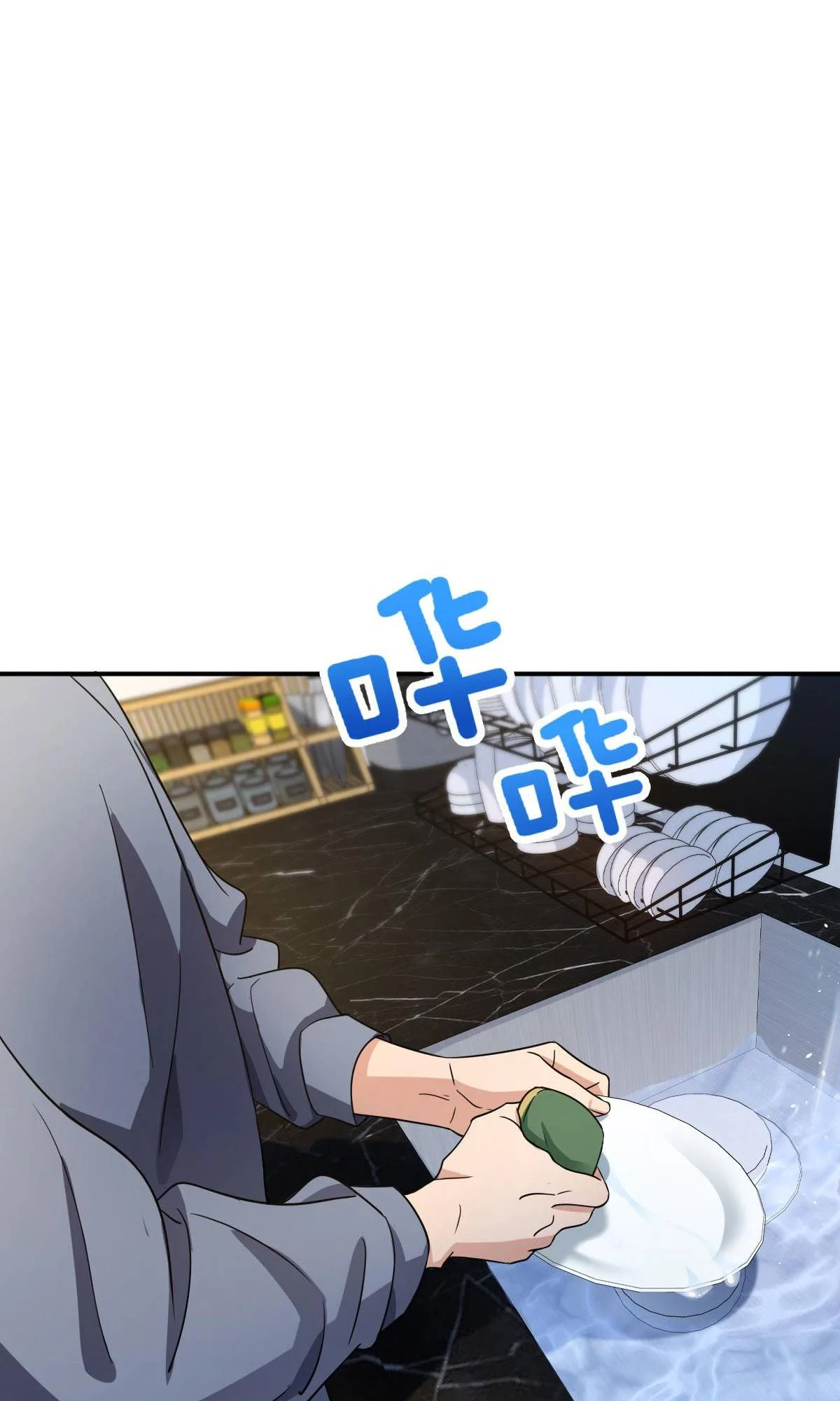 My Wife Is From a Thousand Years Ago Chapter 89 page 30