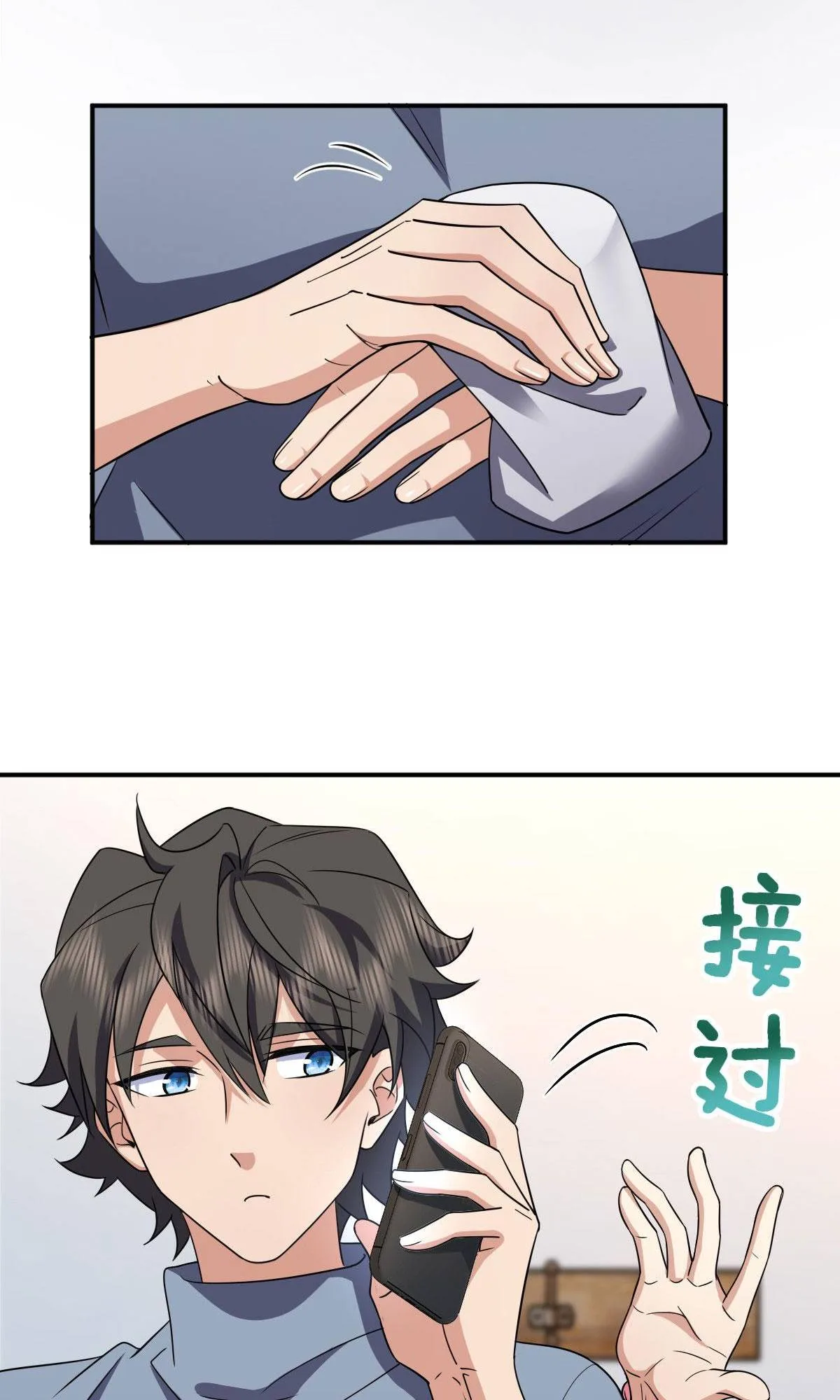 My Wife Is From a Thousand Years Ago Chapter 89 page 37