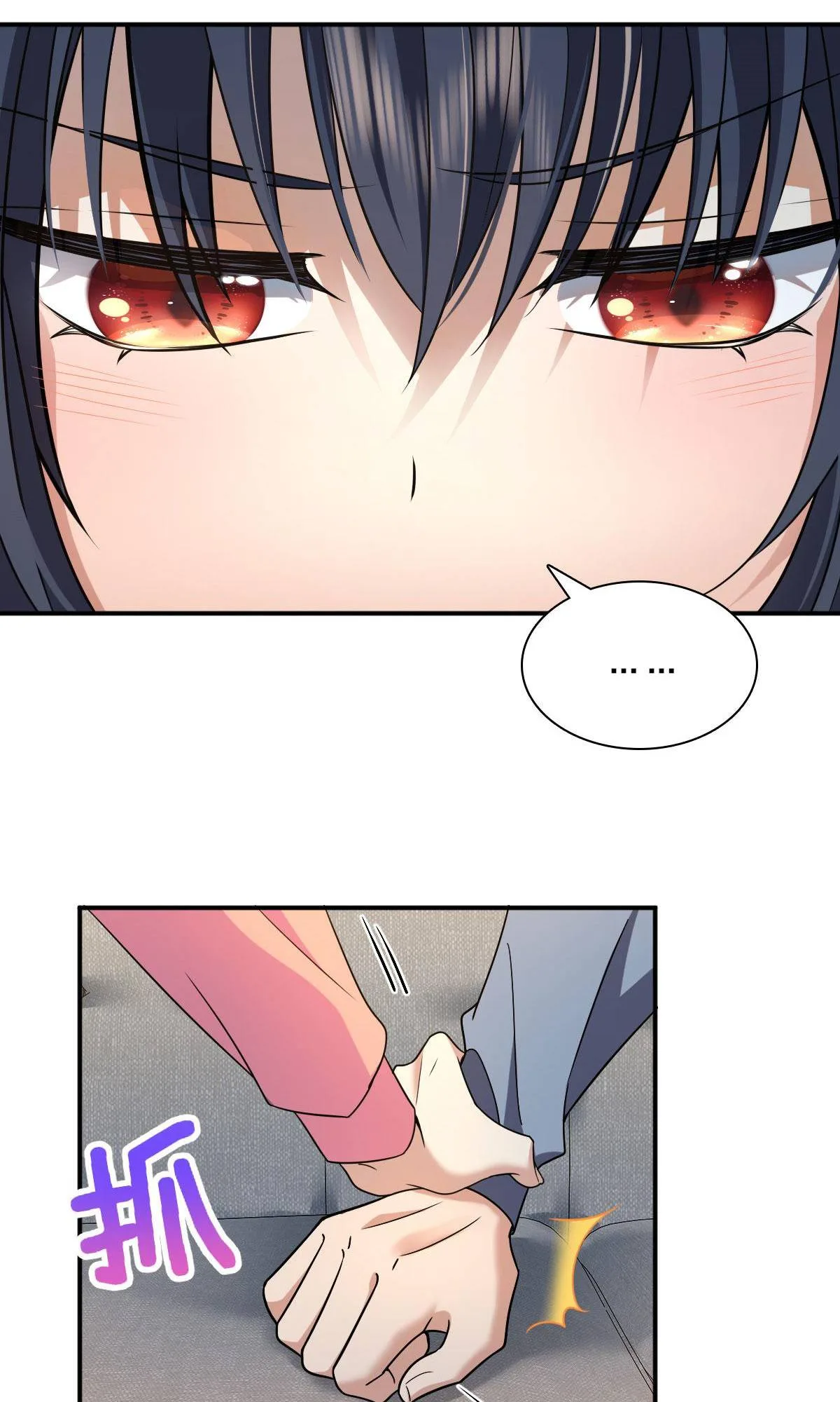 My Wife Is From a Thousand Years Ago Chapter 89 page 69
