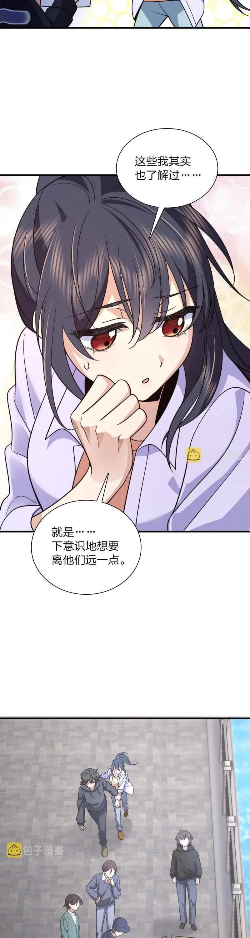 My Wife Is From a Thousand Years Ago Chapter 99 page 27
