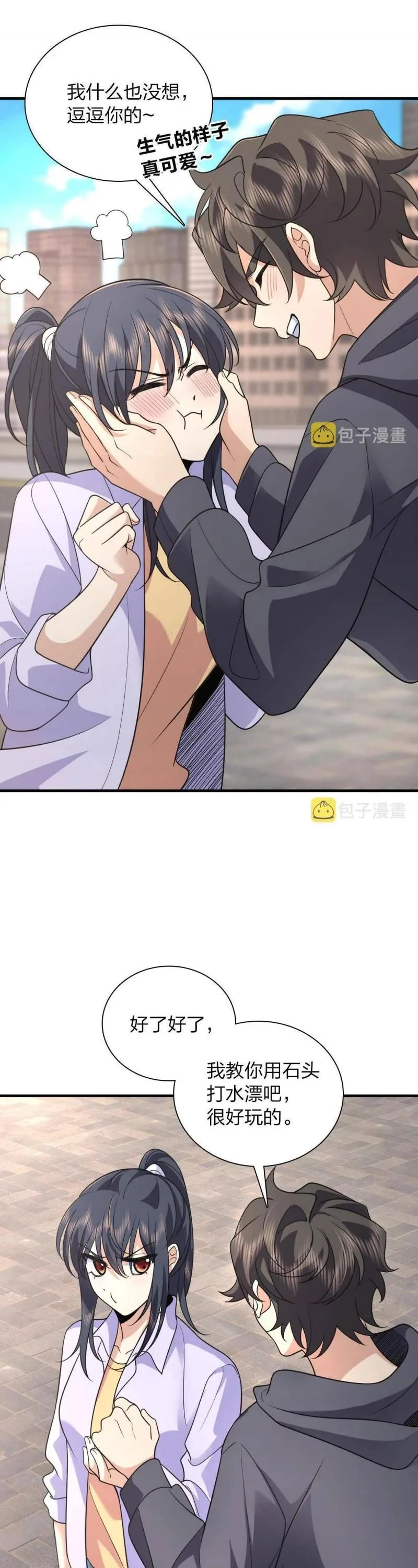 My Wife Is From a Thousand Years Ago Chapter 99 page 22