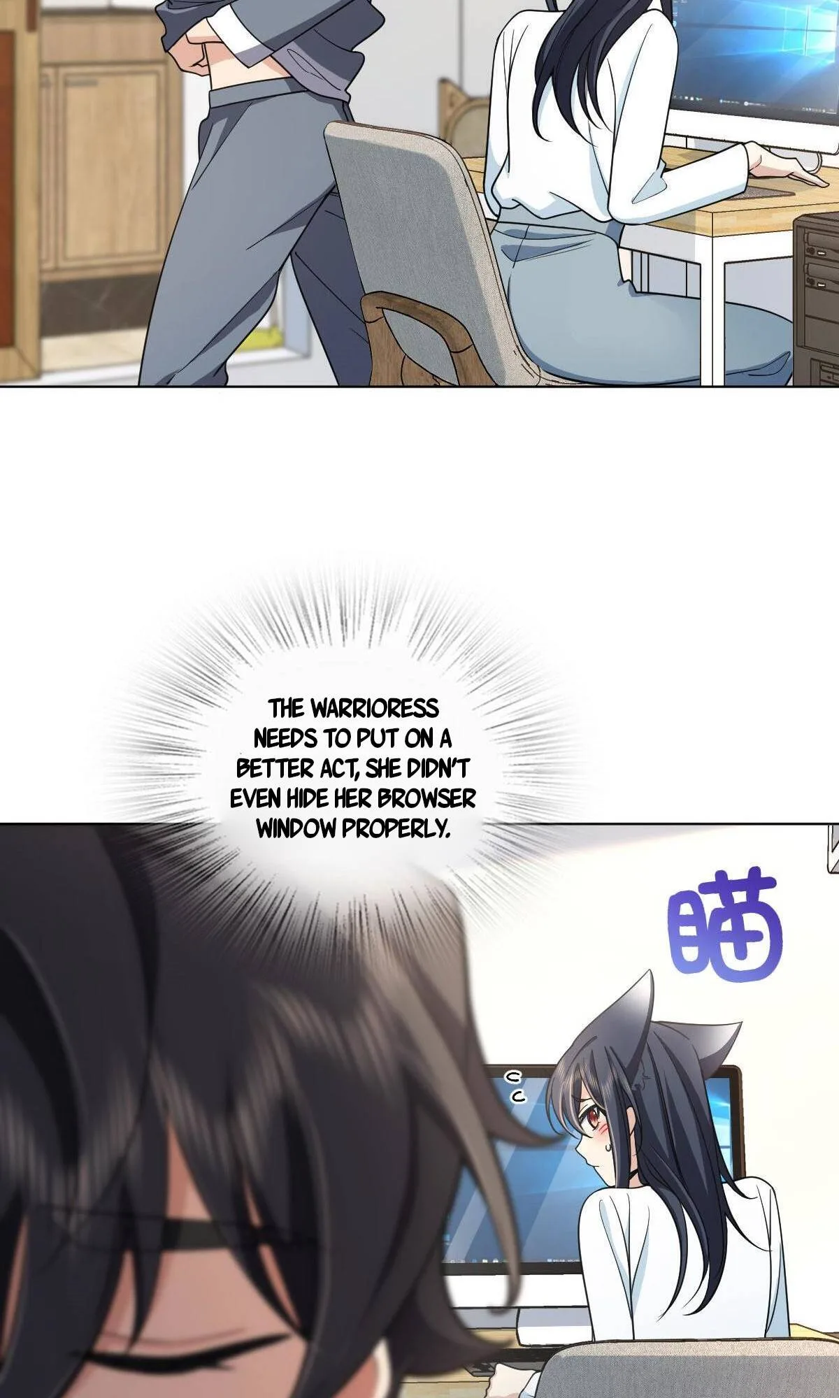 My Wife Is From a Thousand Years Ago Chapter 109 page 23