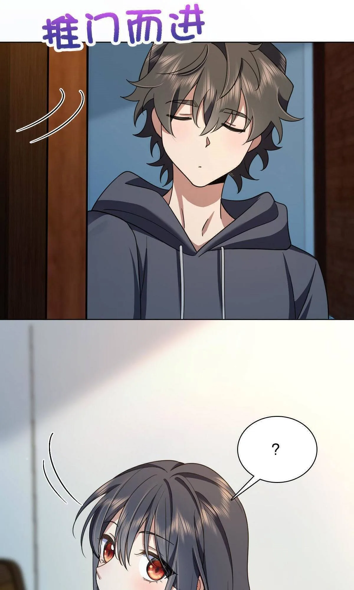 My Wife Is From a Thousand Years Ago Chapter 109 page 3