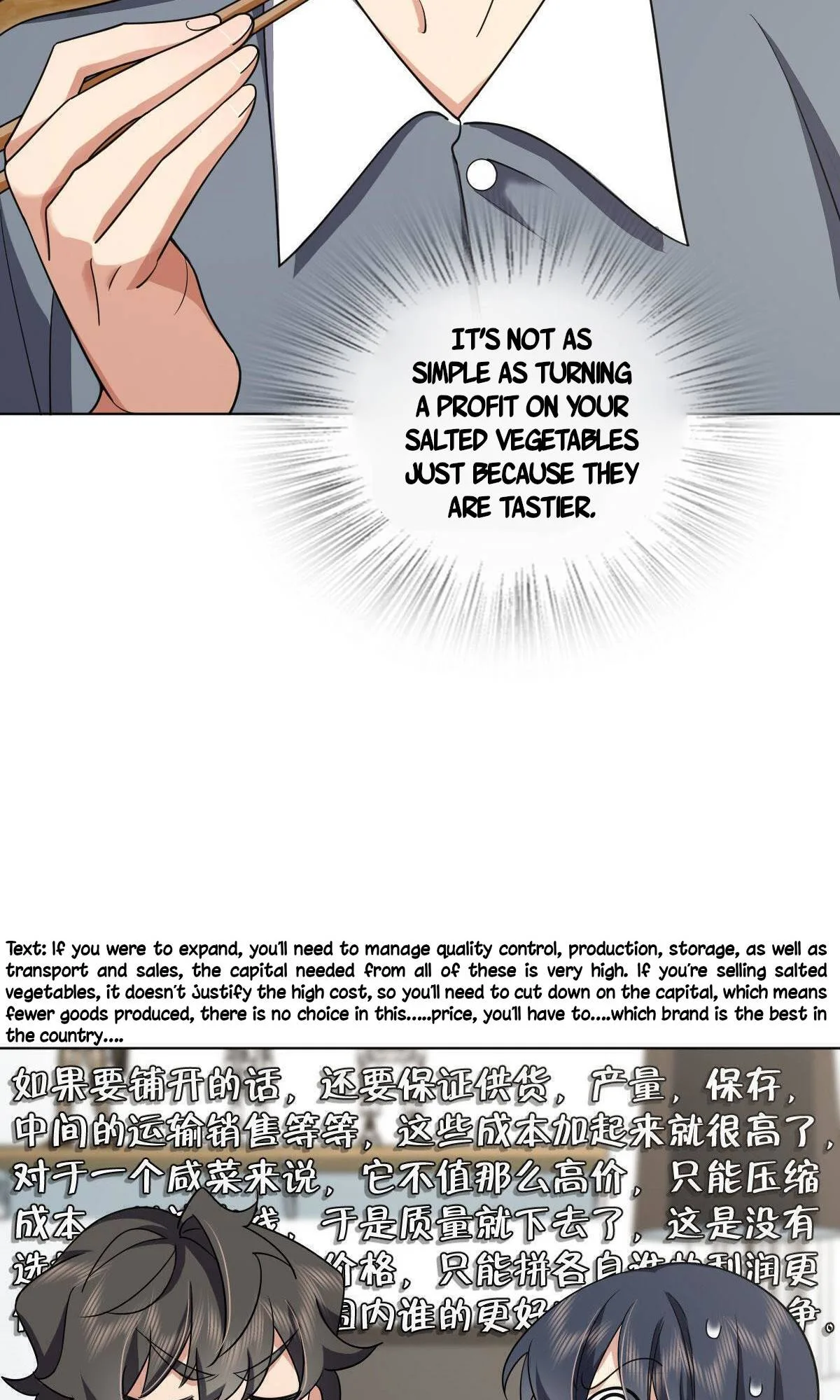 My Wife Is From a Thousand Years Ago Chapter 109 page 32