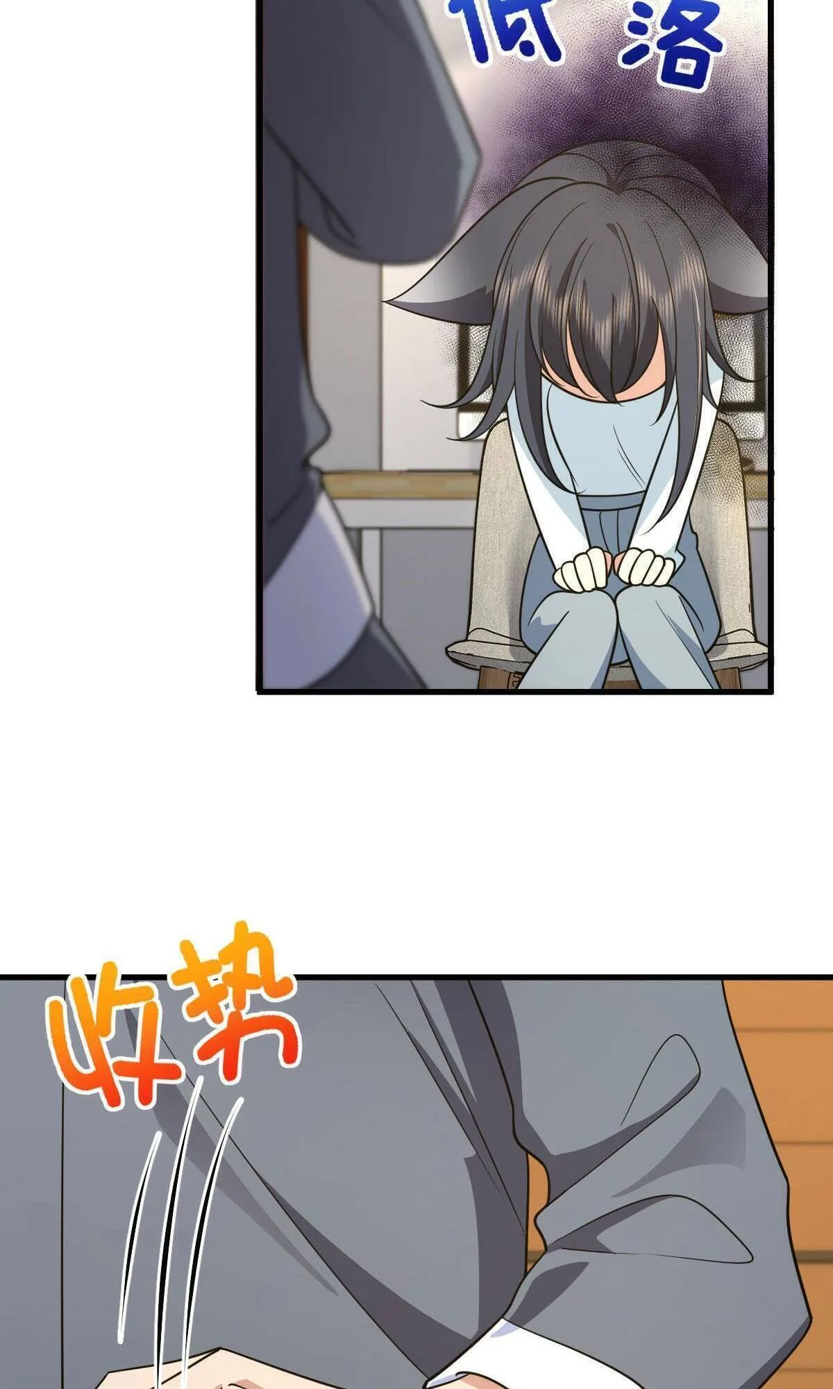 My Wife Is From a Thousand Years Ago Chapter 110 page 18