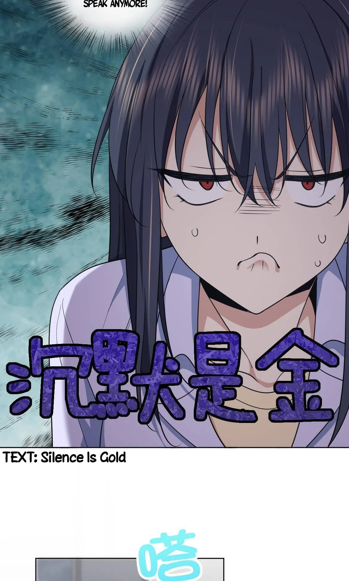 My Wife Is From a Thousand Years Ago Chapter 117 page 21