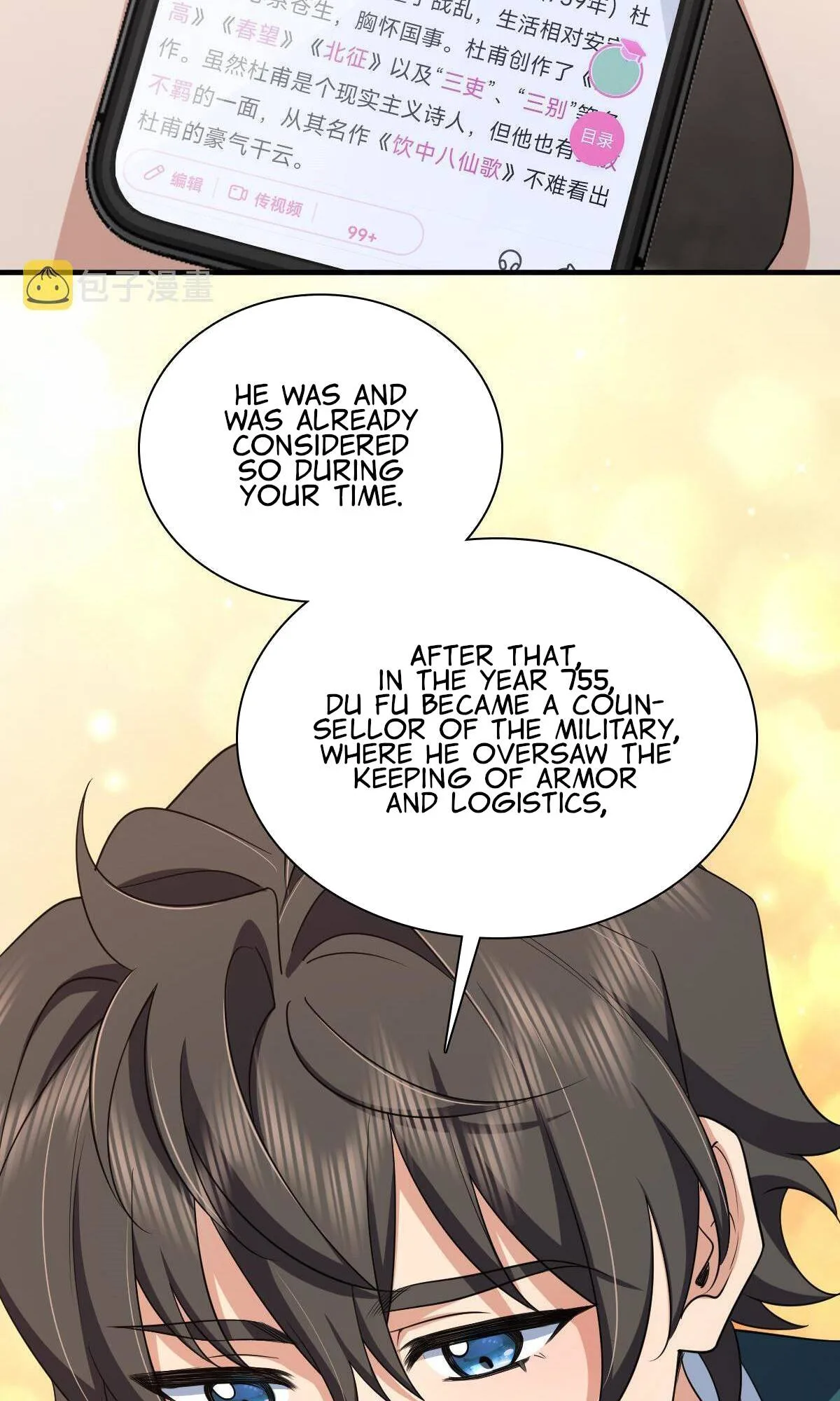 My Wife Is From a Thousand Years Ago Chapter 118 page 15