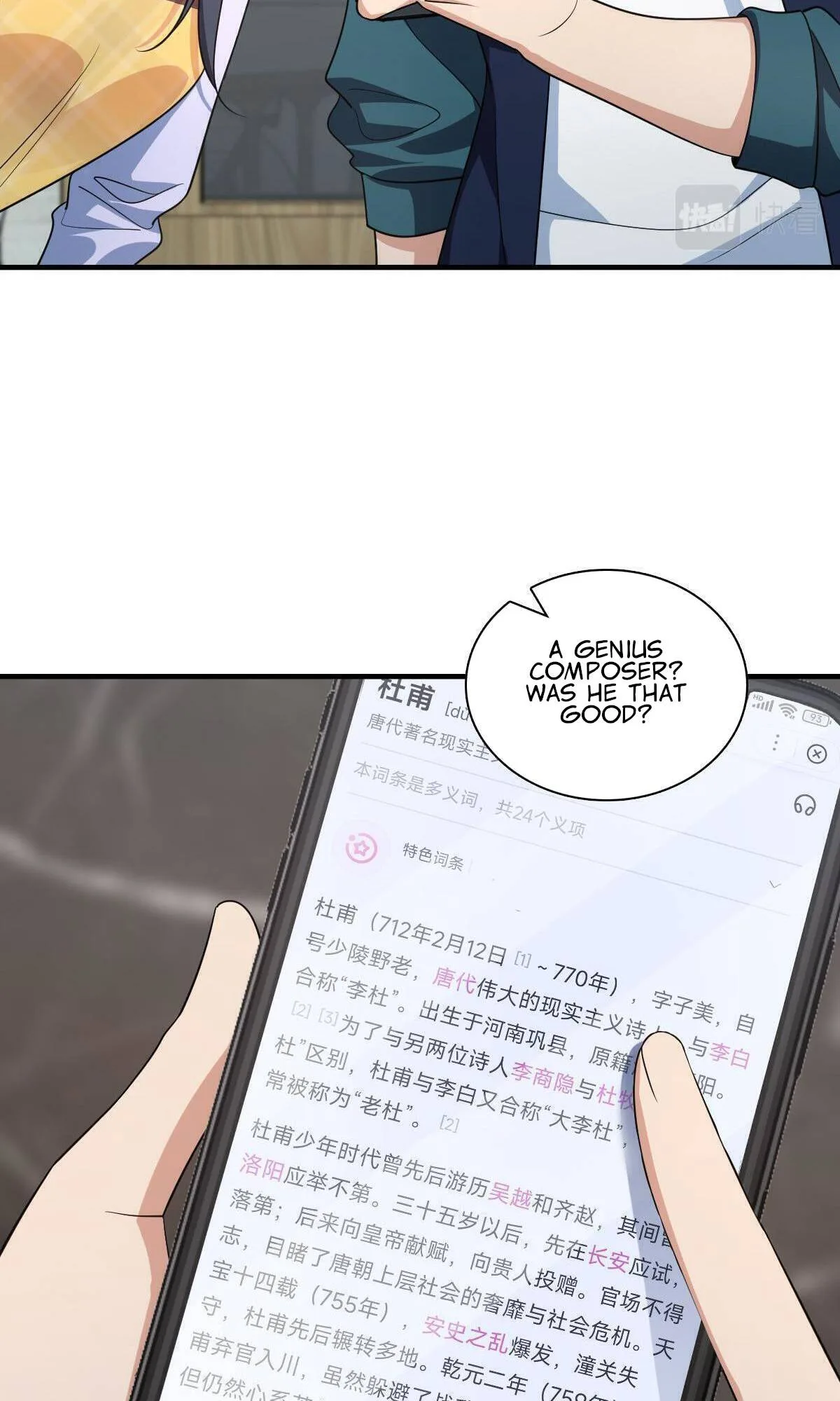 My Wife Is From a Thousand Years Ago Chapter 118 page 14