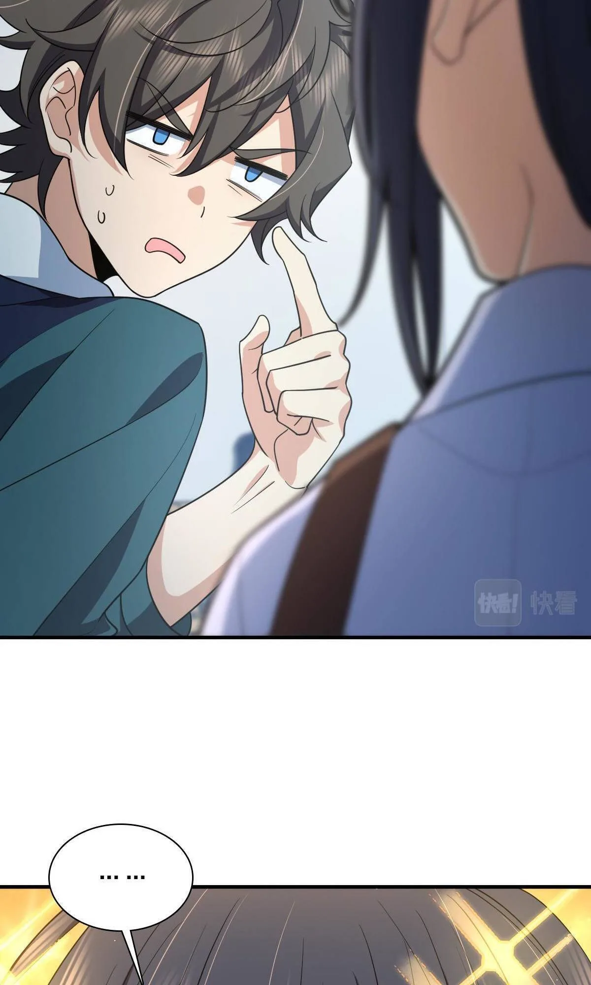 My Wife Is From a Thousand Years Ago Chapter 118 page 43