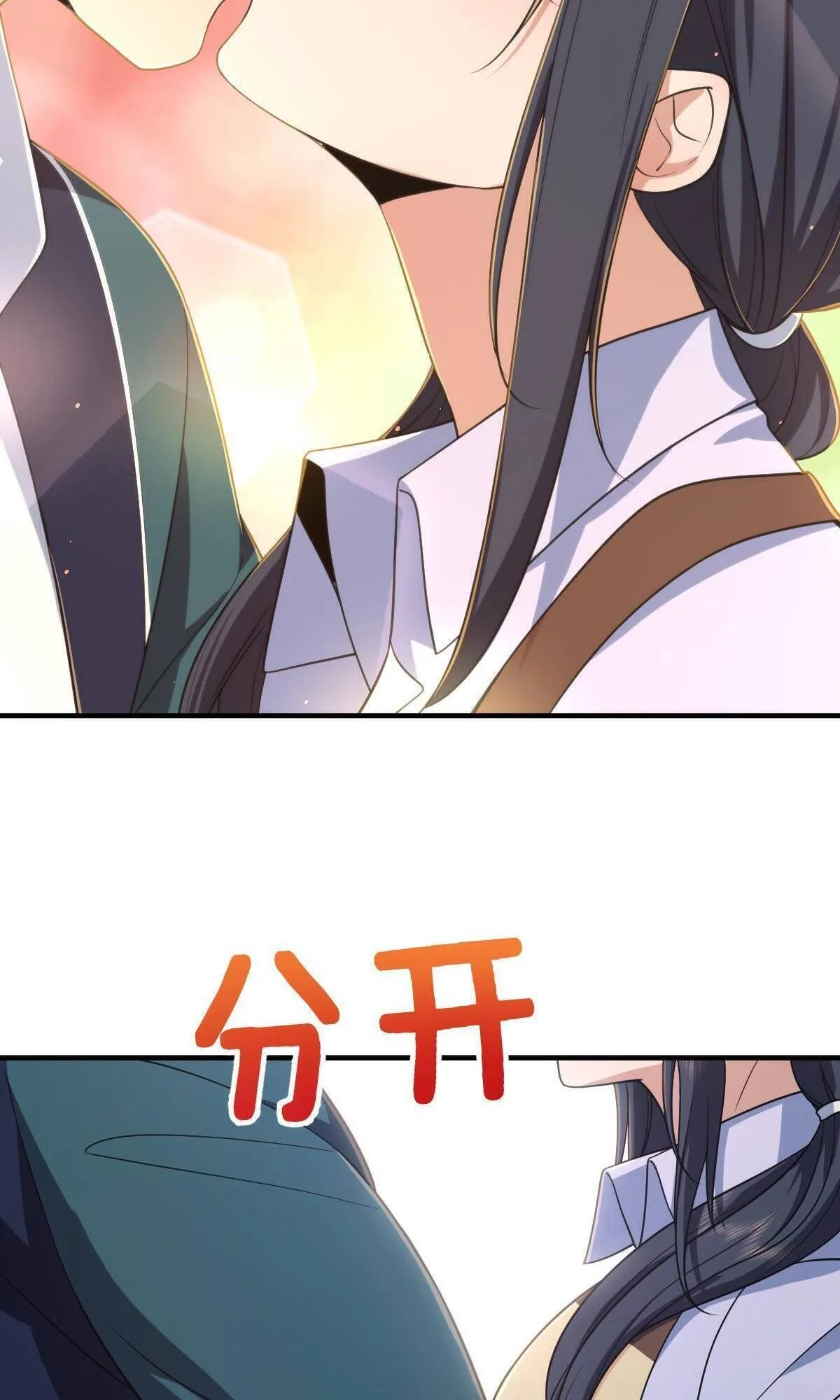 My Wife Is From a Thousand Years Ago Chapter 118 page 26