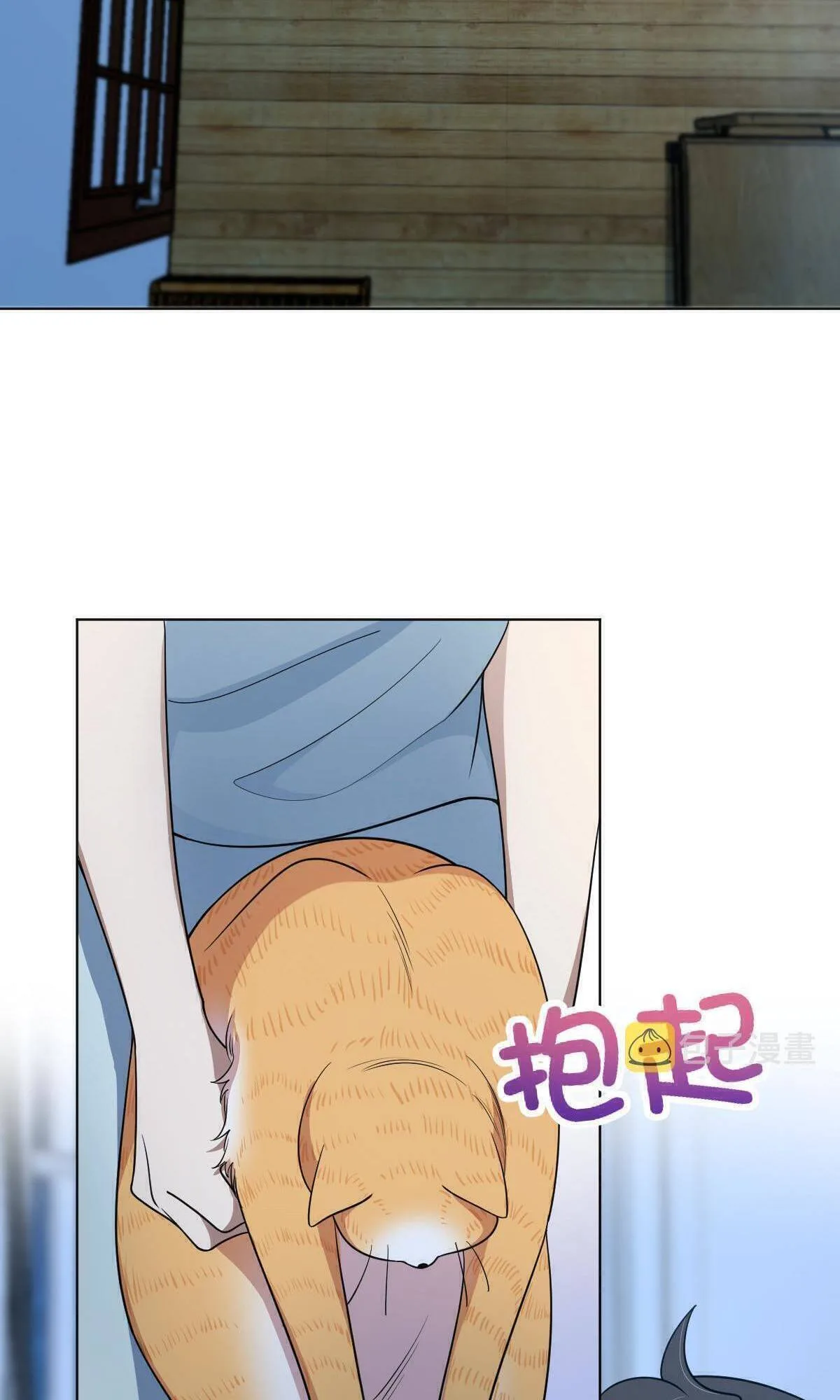 My Wife Is From a Thousand Years Ago Chapter 122 page 21