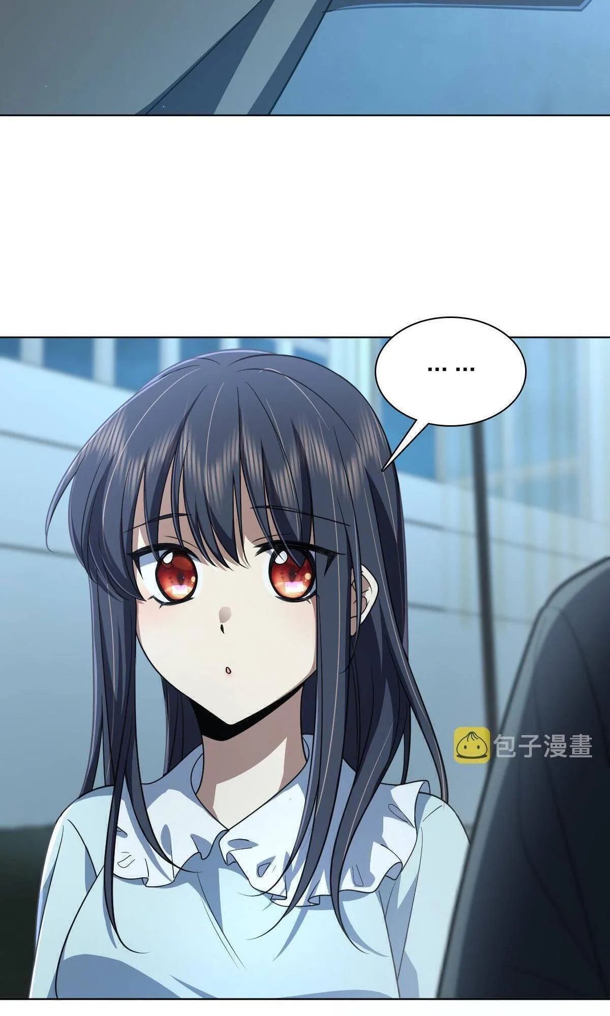 My Wife Is From a Thousand Years Ago Chapter 122 page 43