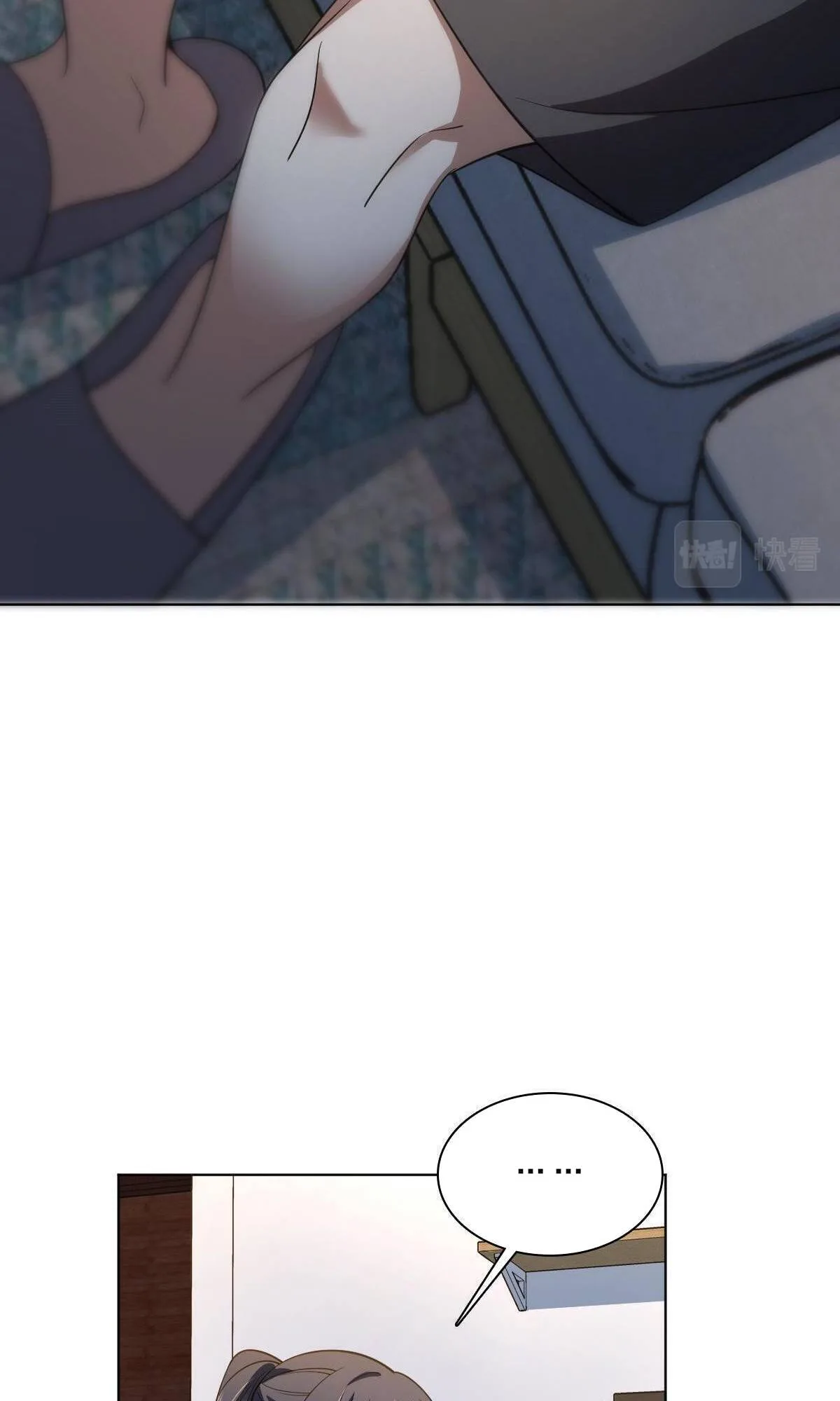 My Wife Is From a Thousand Years Ago Chapter 126 page 13