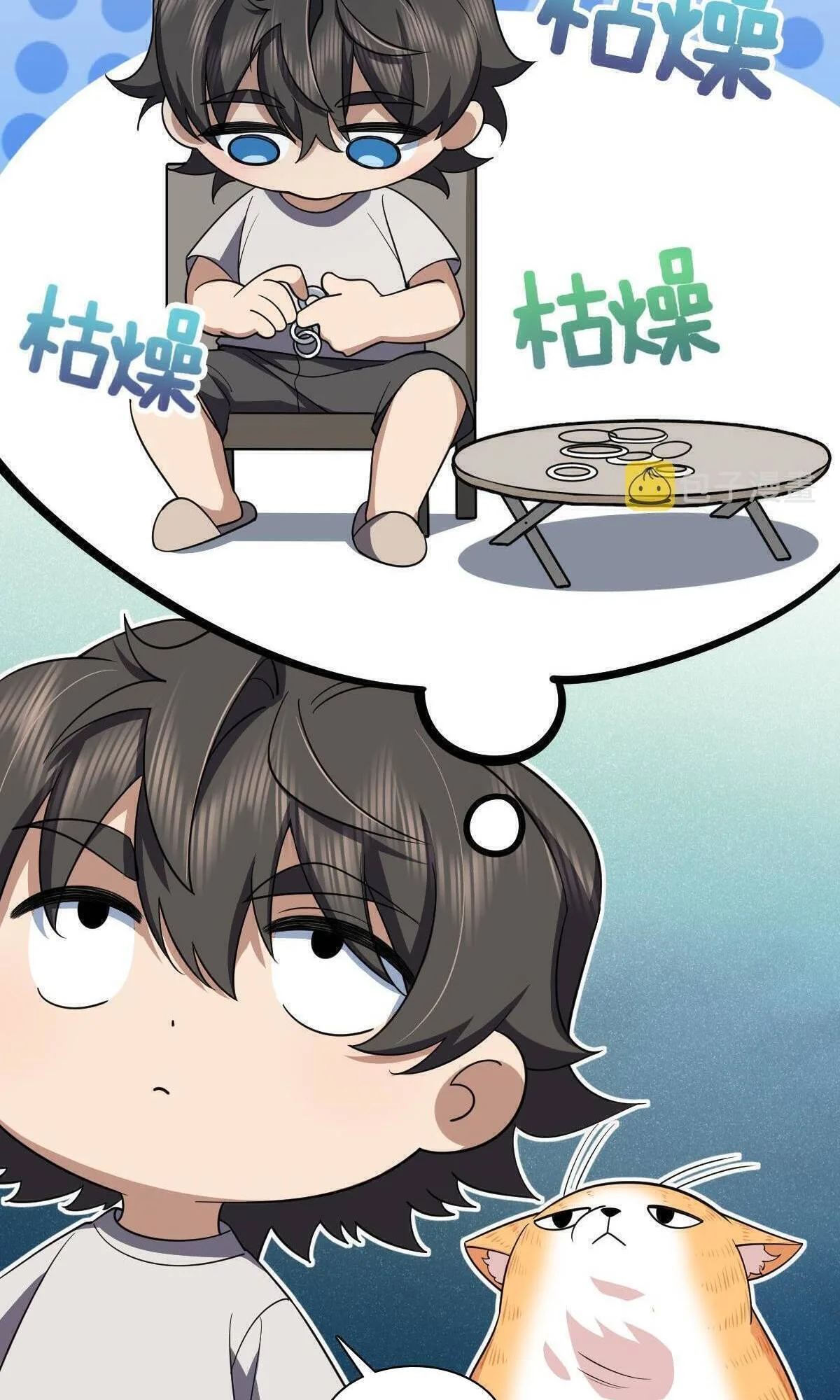My Wife Is From a Thousand Years Ago Chapter 126 page 16