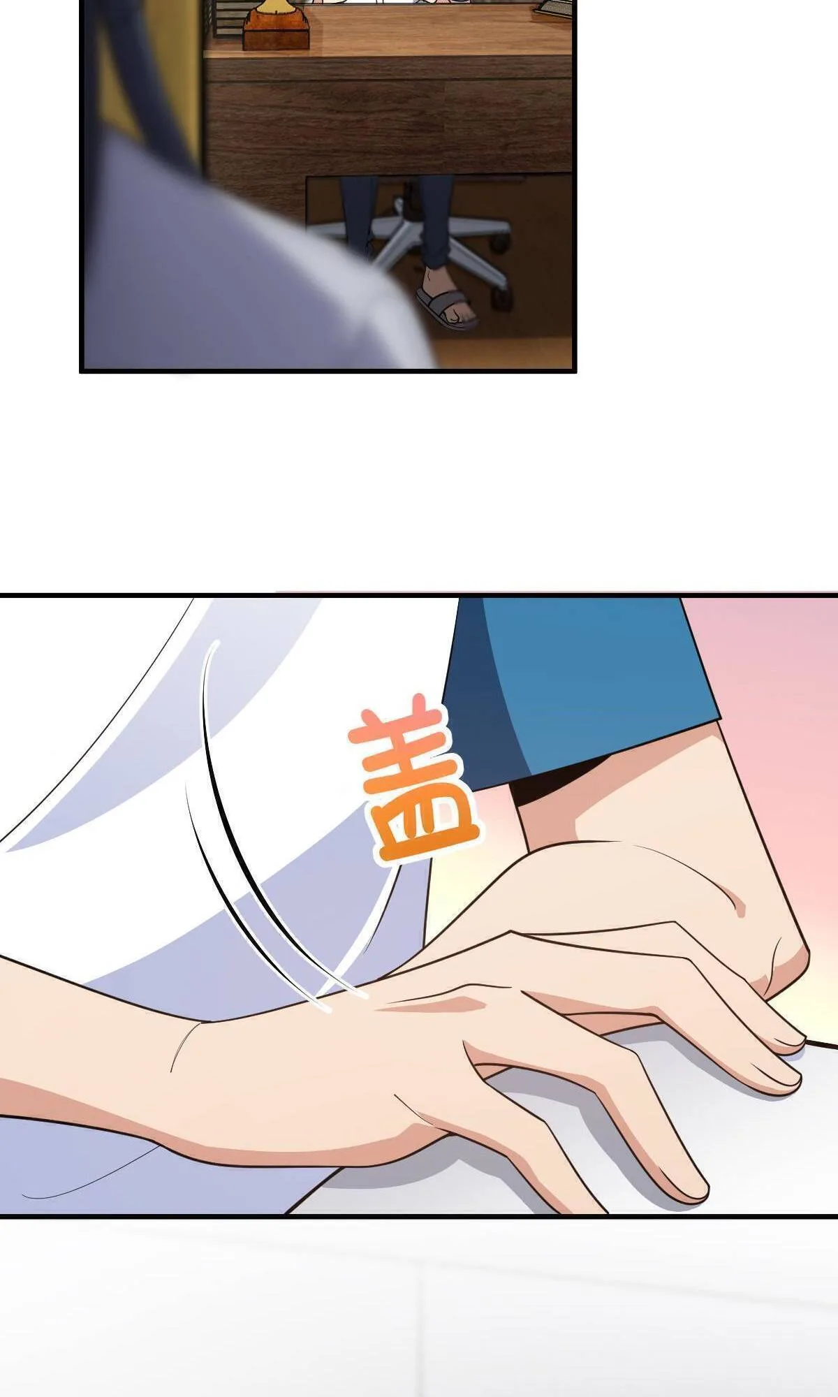 My Wife Is From a Thousand Years Ago Chapter 131 page 40