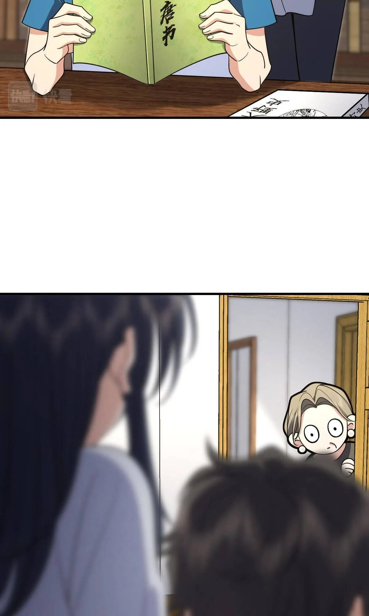 My Wife Is From a Thousand Years Ago Chapter 131 page 48