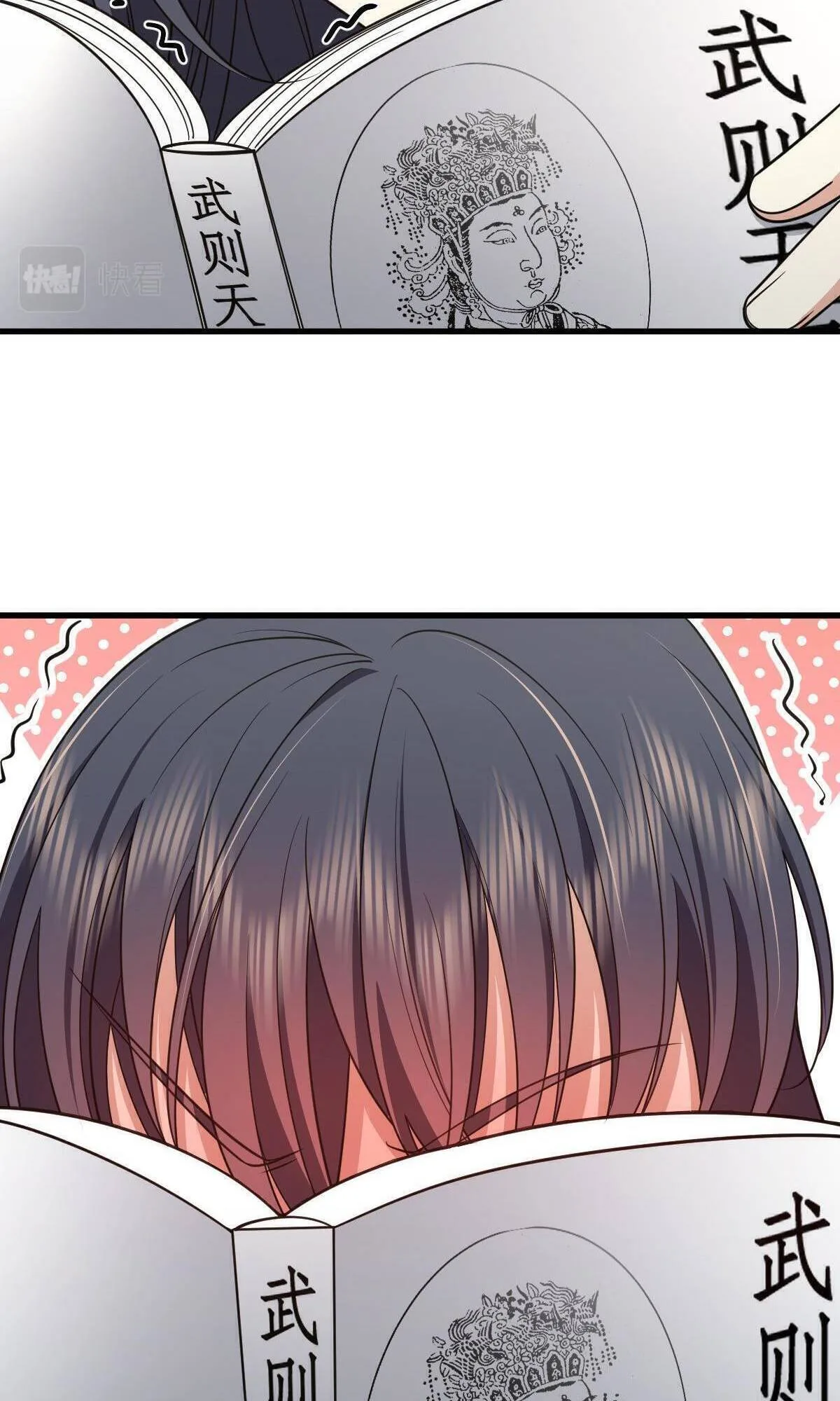 My Wife Is From a Thousand Years Ago Chapter 131 page 54