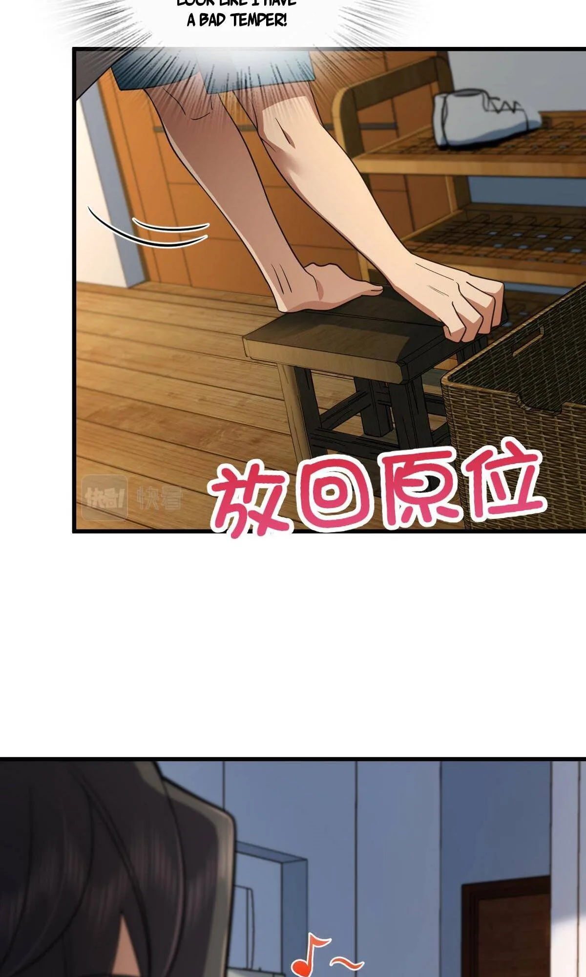 My Wife Is From a Thousand Years Ago Chapter 133 page 20