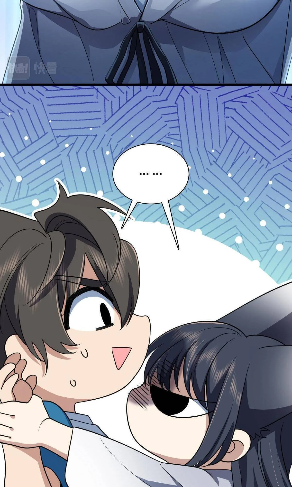 My Wife Is From a Thousand Years Ago Chapter 133 page 8