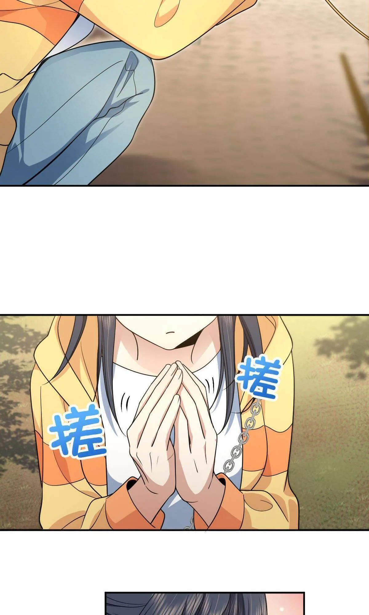 My Wife Is From a Thousand Years Ago Chapter 134 page 44