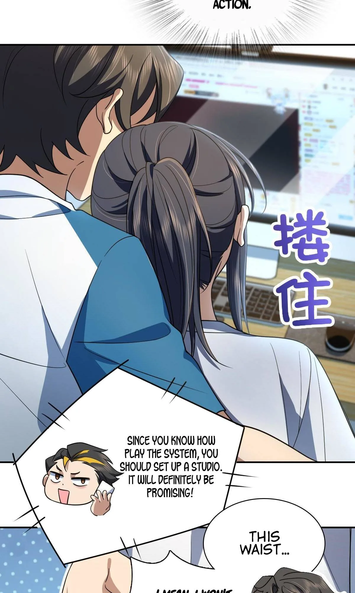 My Wife Is From a Thousand Years Ago Chapter 134 page 7
