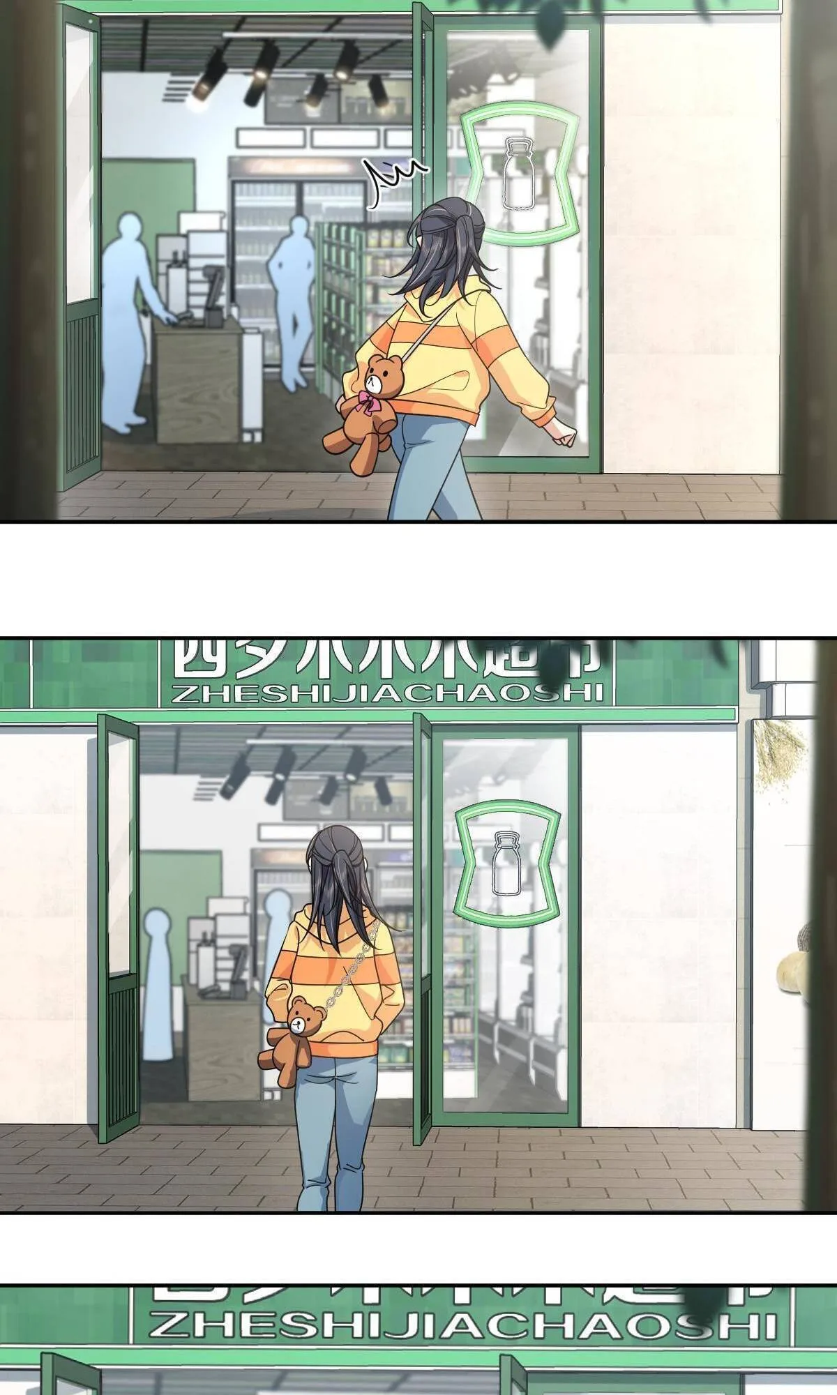 My Wife Is From a Thousand Years Ago Chapter 134 page 30