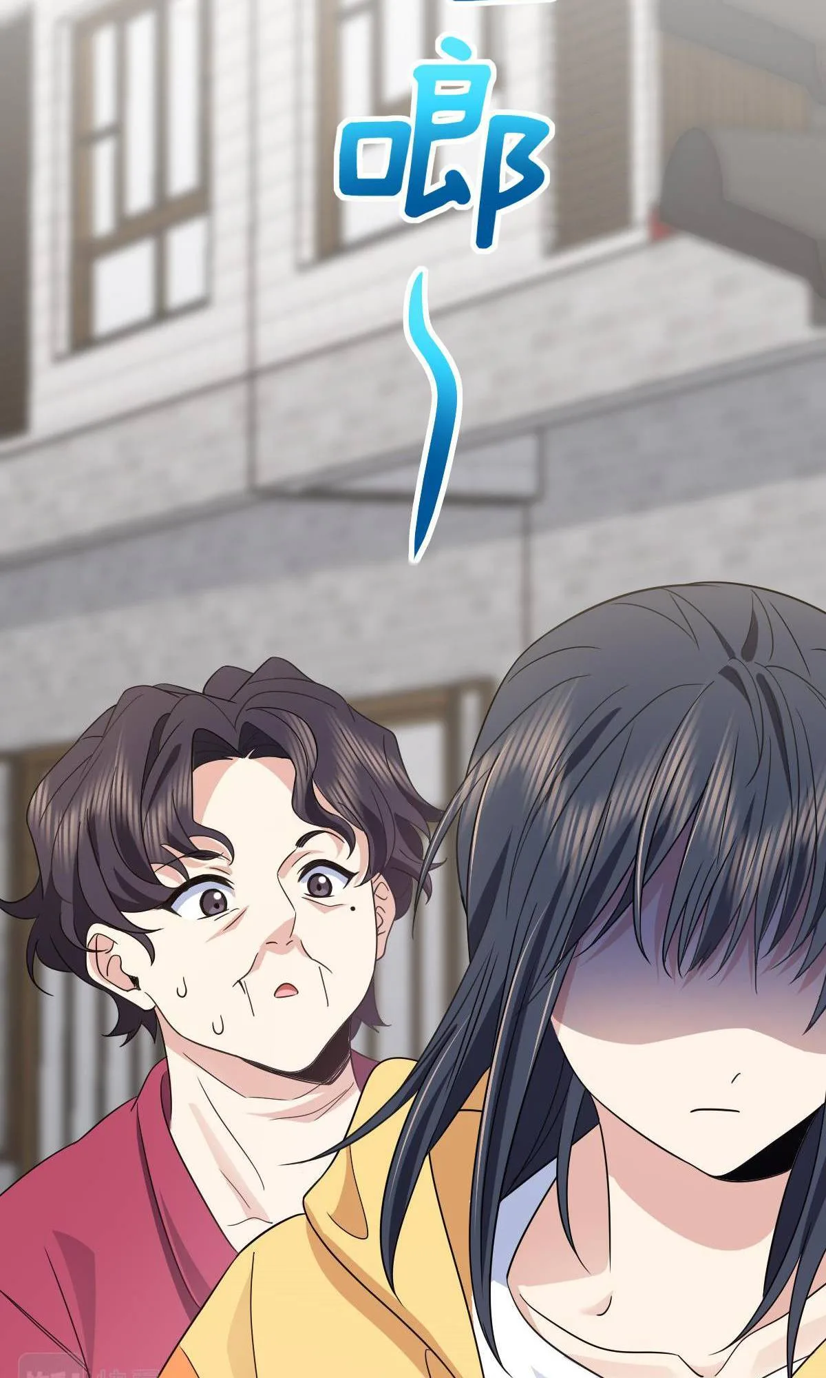 My Wife Is From a Thousand Years Ago Chapter 135 page 29