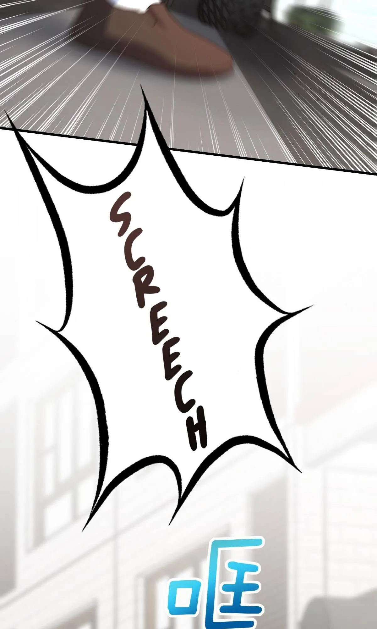My Wife Is From a Thousand Years Ago Chapter 135 page 28