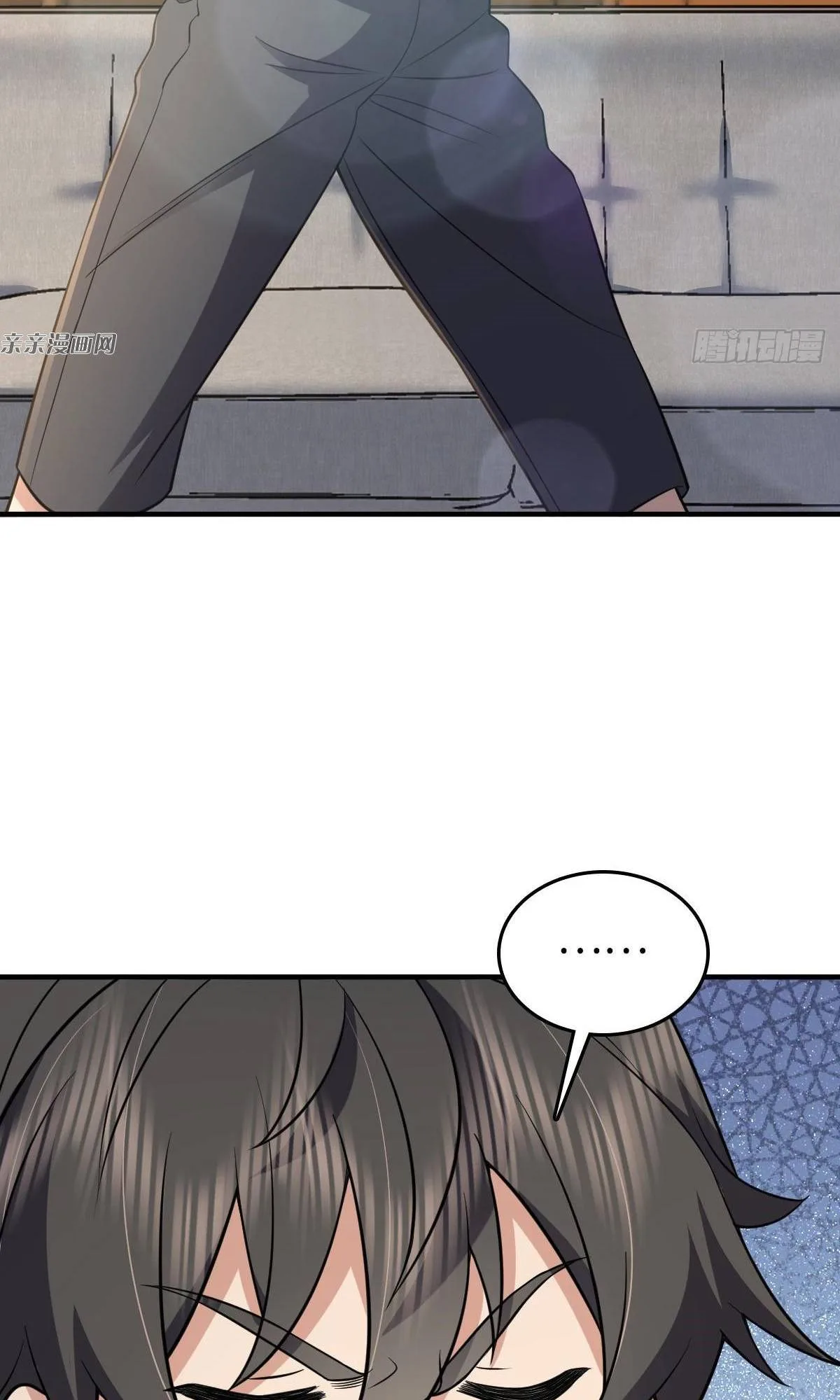 My Wife Is From a Thousand Years Ago Chapter 139 page 4