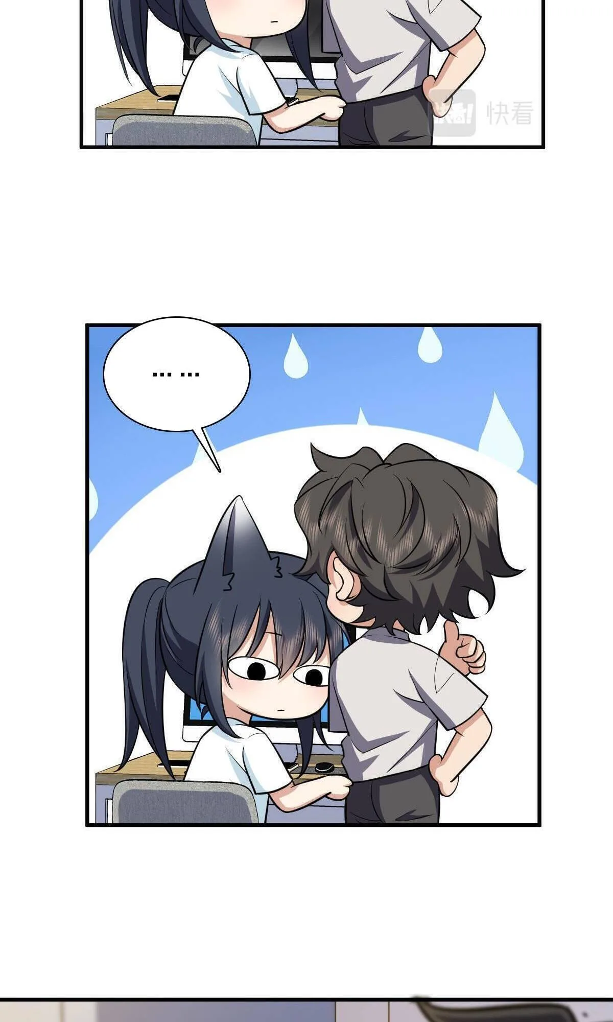 My Wife Is From a Thousand Years Ago Chapter 138 page 47